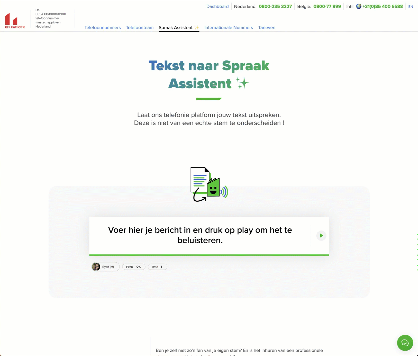 Set Welcome Message