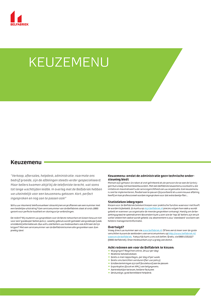 support carousel-white-paper